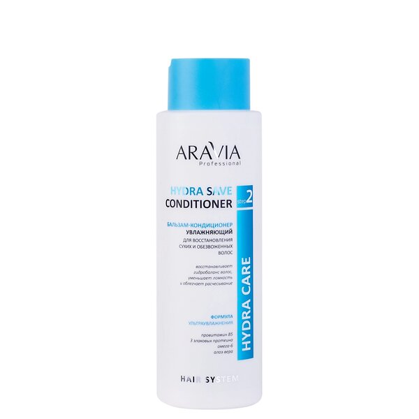 ARAVIA Professional Бальзам-кондиционер увлажняющий для восстановления сухих, обезвоженных волос Hydra Save Conditioner, 420 мл 398699 В005 