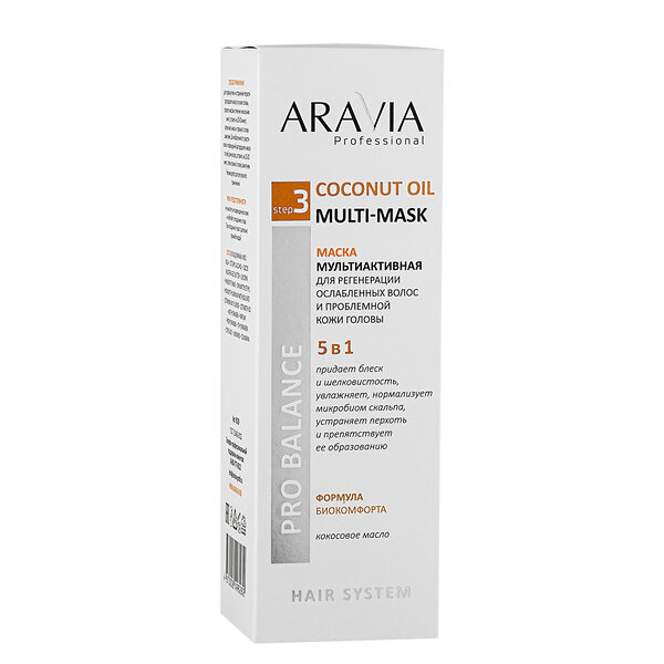 ARAVIA Professional Маска мультиактивная 5 в 1 для регенерации ослабленных волос и проблемной кожи головы Coconut Oil Multi-Mask, 200 мл 398707 В029 
