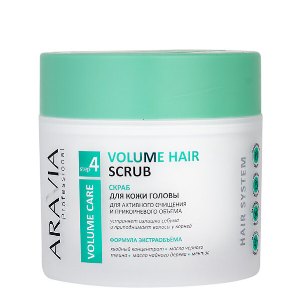 ARAVIA Professional Скраб для кожи головы для активного очищения и прикорневого объема Volume Hair Scrub, 300 мл 398710 В012 