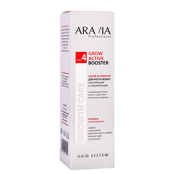 ARAVIA Professional Спрей-активатор для роста волос укрепляющий и тонизирующий Grow Active Booster, 150 мл 398711 В015 