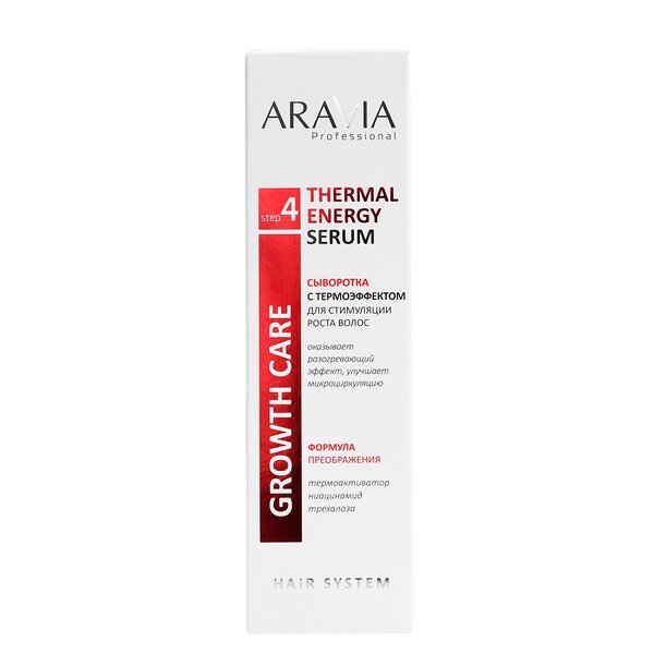 ARAVIA Professional Сыворотка с термоэффектом для стимуляции роста волос Thermal Energy Serum, 150 мл 398713 В023 