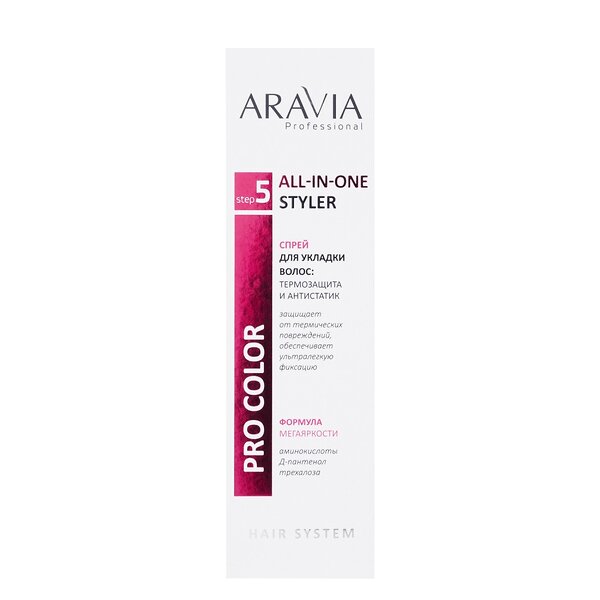 ARAVIA Professional Спрей для укладки волос: термозащита и антистатик All-In-One Styler, 150 мл 398725 В040 
