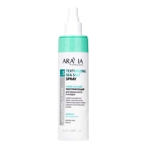 ARAVIA Professional Aravia Professional Спрей солевой текстурирующий для объема волос и укладок texturizing sea salt spray, 250 мл/12 398726 В043 