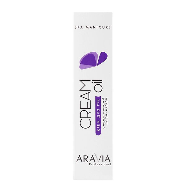 ARAVIA Professional Крем для рук "Cream Oil" с маслом виноградной косточки и жожоба, 100мл./15 398751 4031 