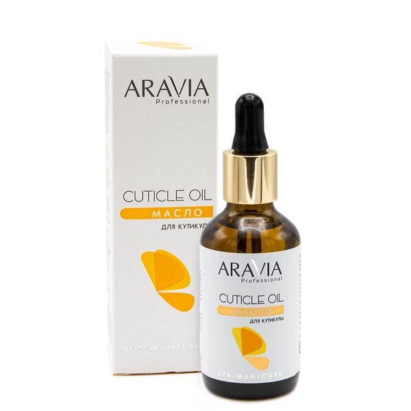 ARAVIA Professional Масло для кутикулы "Cuticle Oil", 50мл./20 398753 4045 