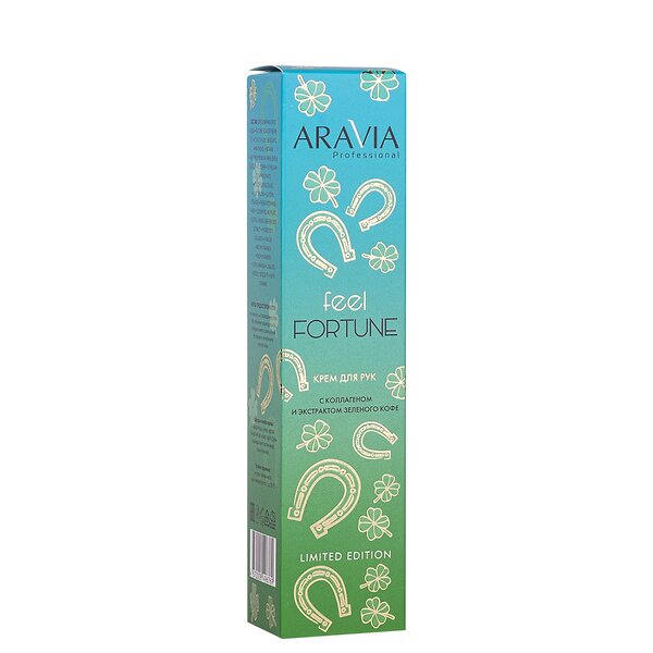 ARAVIA Professional Крем для рук Feel Fortune с коллагеном и экстрактом зеленого кофе, 100 мл 398755 4037 
