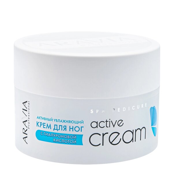 ARAVIA Professional Активный увлажняющий крем с гиалуроновой кислотой "Active Cream", 150 мл./12 398770 4023 