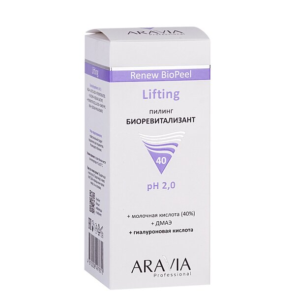 ARAVIA Professional Пилинг-биоревитализант для зрелой кожи Lifting Renew BioPeel, 100 мл 398802 6330 