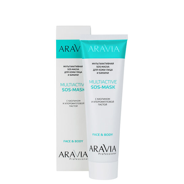 ARAVIA Professional Мультиактивная SOS-маска для кожи лица и бикини с каолином и хлорофилловой пастой Multiactive SOS-Mask, 100 мл 406090 1068 