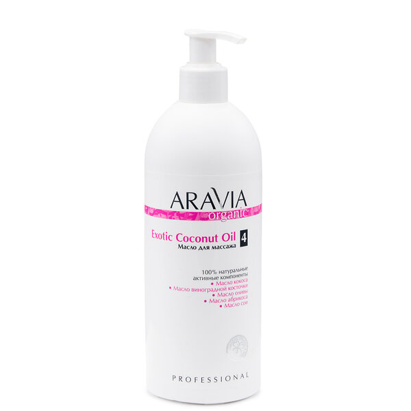 ARAVIA Organic Масло для расслабляющего массажа Exotic Coconut Oil, 500 мл/6 406672 7034 