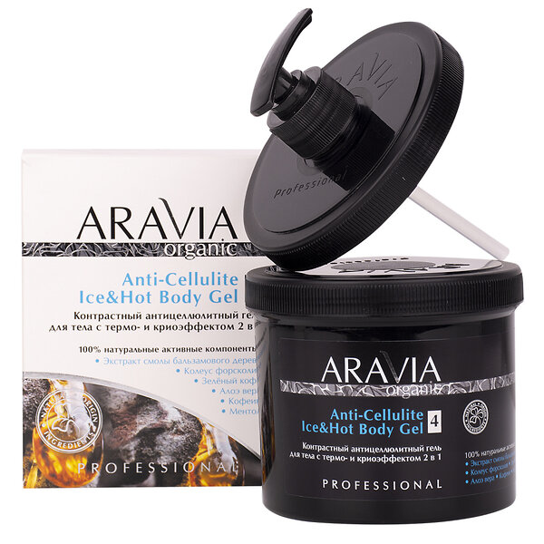 ARAVIA Organic Контрастный антицеллюлитный гель для тела с термо и крио эффектом Anti-Cellulite Ice&Hot Body Gel, 550 мл 406688 7052 