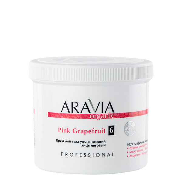 ARAVIA Organic Крем для тела увлажняющий лифтинговый Pink Grapefruit, 550 мл/4 406690 7043 