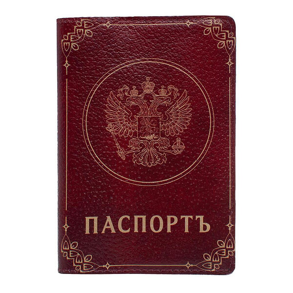 Eshemoda Обложка на паспорт 107425 "Герб Российской империи" 
