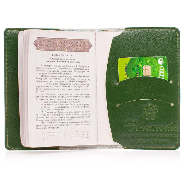 Eshemoda Обложка на паспорт 14209 "Итальянская деревенька" 